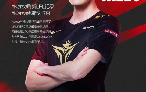 YABO- 三角洲行动扫荡者徽章 