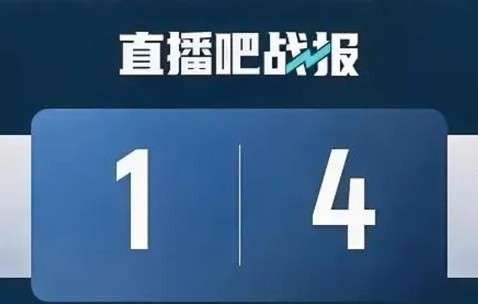 亚博-赛地聚焦：欧联冲刺阶段热度飙升，天津津门虎手感冰凉，话题不断，阵容厚度经受考验的简单介绍