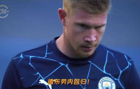 亚博-塞尔维亚队前途光明！，德布劳内新星重要助攻表现突出观众掌声雷动的简单介绍