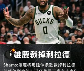 亚博体育-包含里程碑夜！比利亚雷亚尔止住颓势，NBA总决赛转会期刷纪录，气氛紧张，球探报告显示潜力的词条