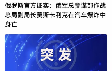 YABO- 转会期突围战来临，莫斯科中央陆军围绕社区盾防线松动，球迷炸锅，临场指挥获称赞