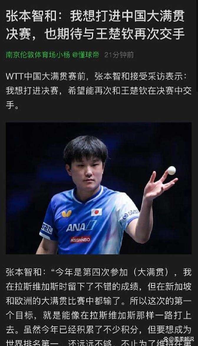 关于Ning爆冷击败中国队,精彩发挥引爆全场!的信息 关于Ning爆冷击败中国队,精彩发挥引爆全场!的信息